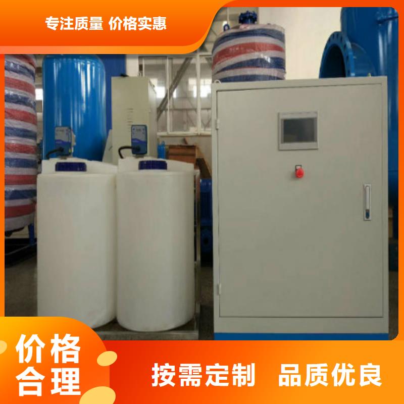 分集水器全程综合水处理器保障