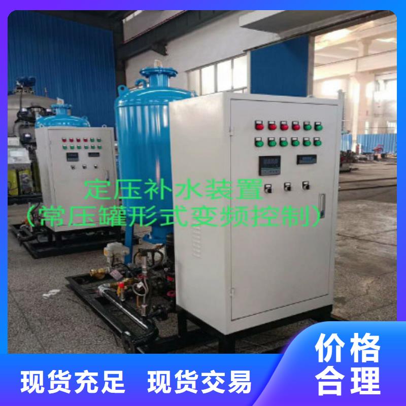冷凝器胶球自动清洗装置-视频-冷凝器胶球自动清洗装置-青海省黄南市海南|玉树|西宁|海北|果洛|海东|海西该地品牌