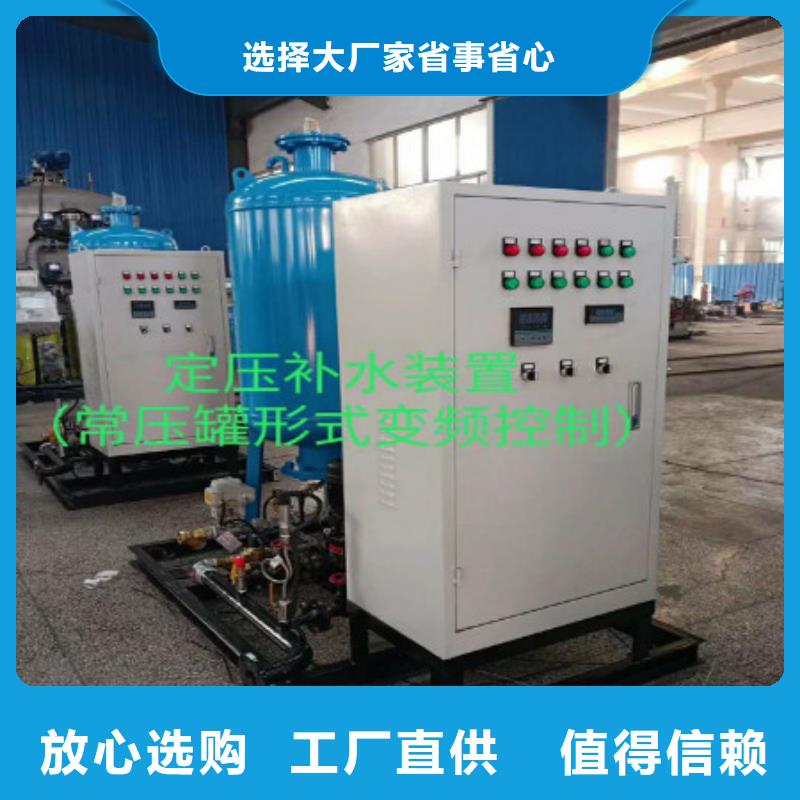 冷凝器胶球自动清洗装置-视频-冷凝器胶球自动清洗装置(水智慧)覆盖地域宁夏银川