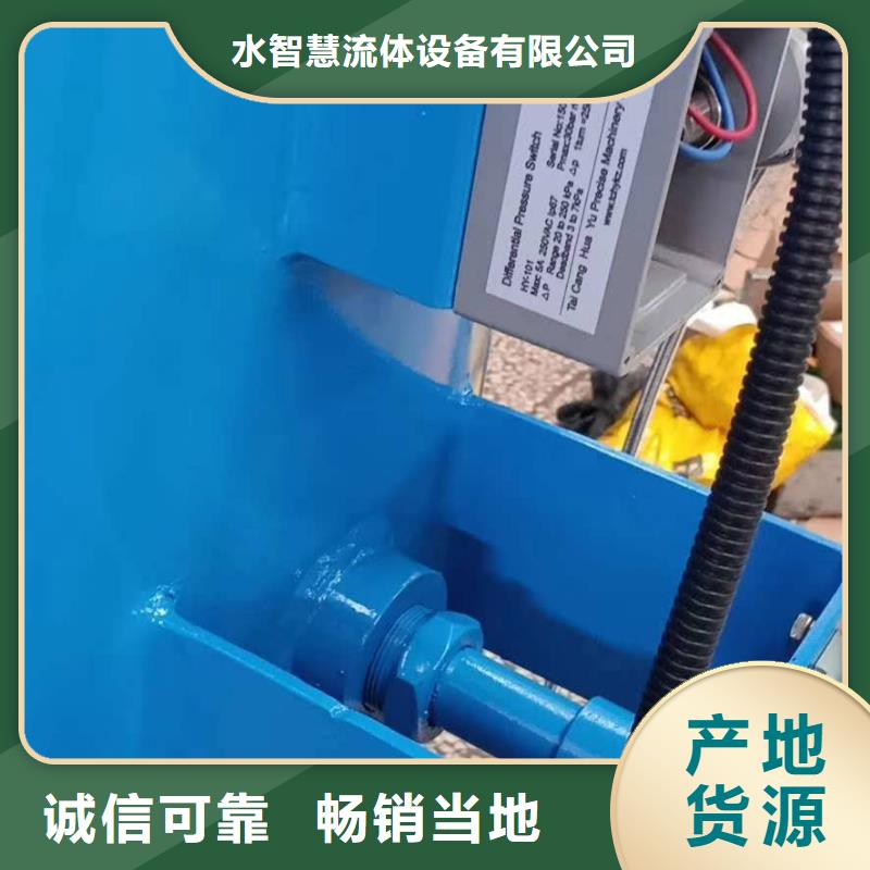 冷凝器胶球自动清洗装置-视频-冷凝器胶球自动清洗装置(水智慧)覆盖地域宁夏银川