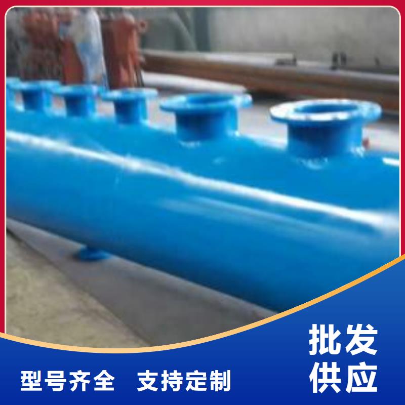 分集水器螺旋微泡除污器制造厂家