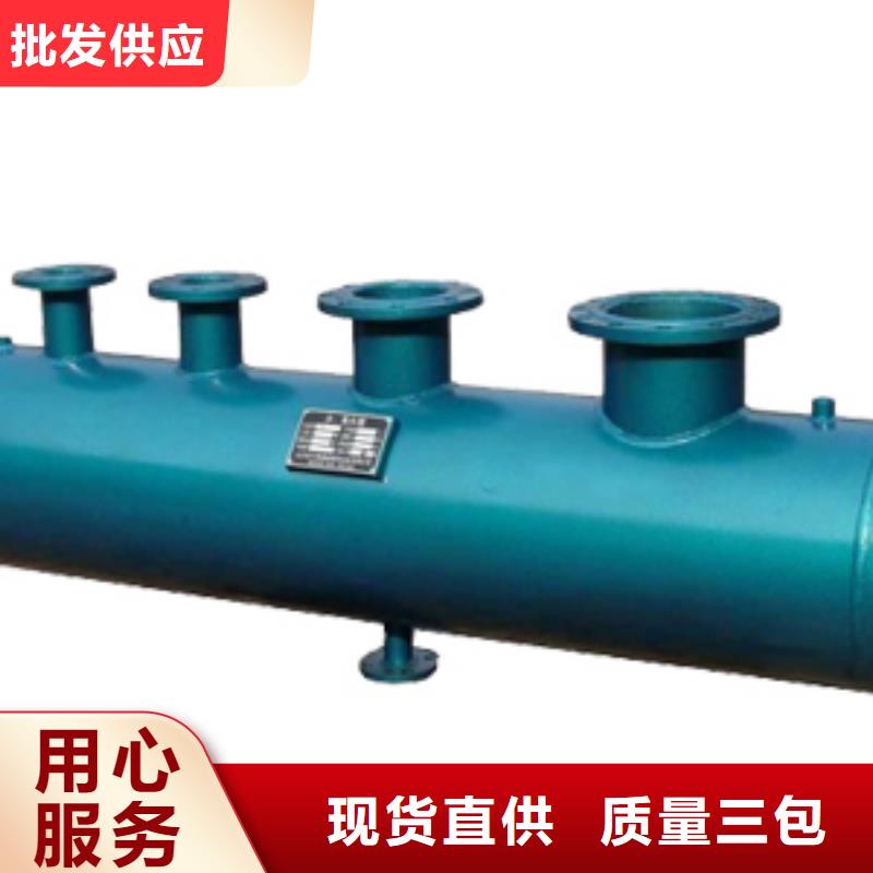 分集水器旁流水处理器定金锁价
