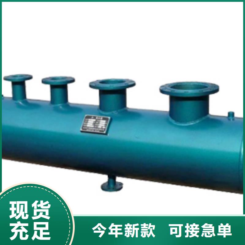 分集水器自清洗过滤器0中间商差价