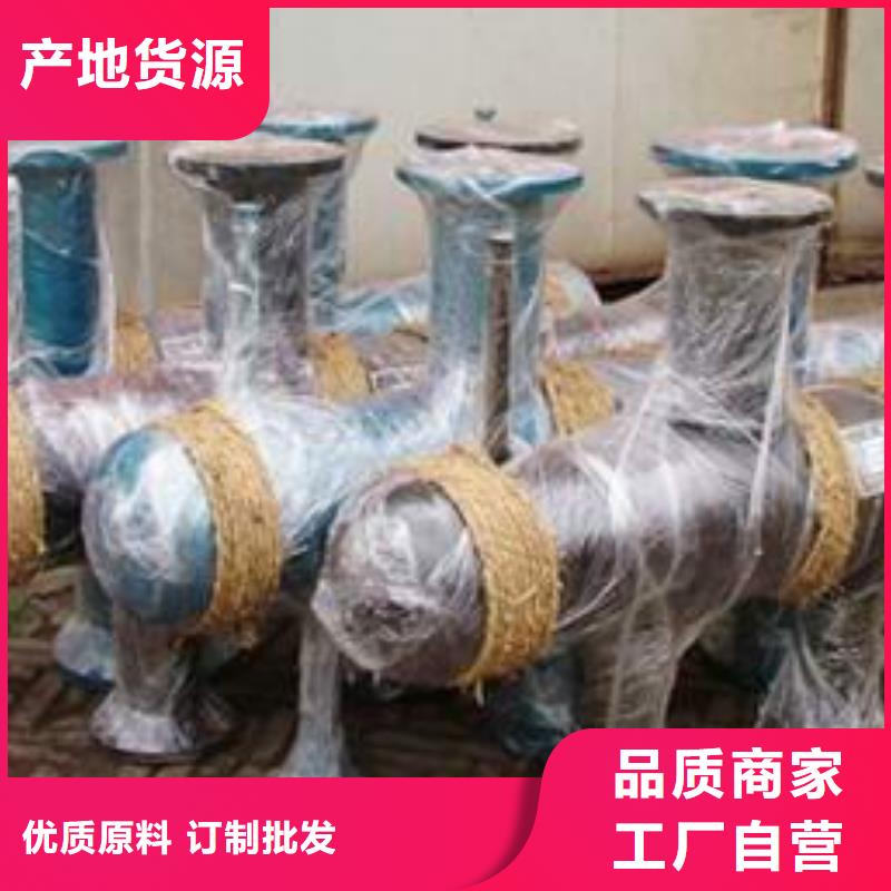 分集水器全程综合水处理器定制速度快工期短