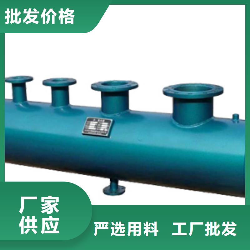 分集水器旁流水处理器定金锁价