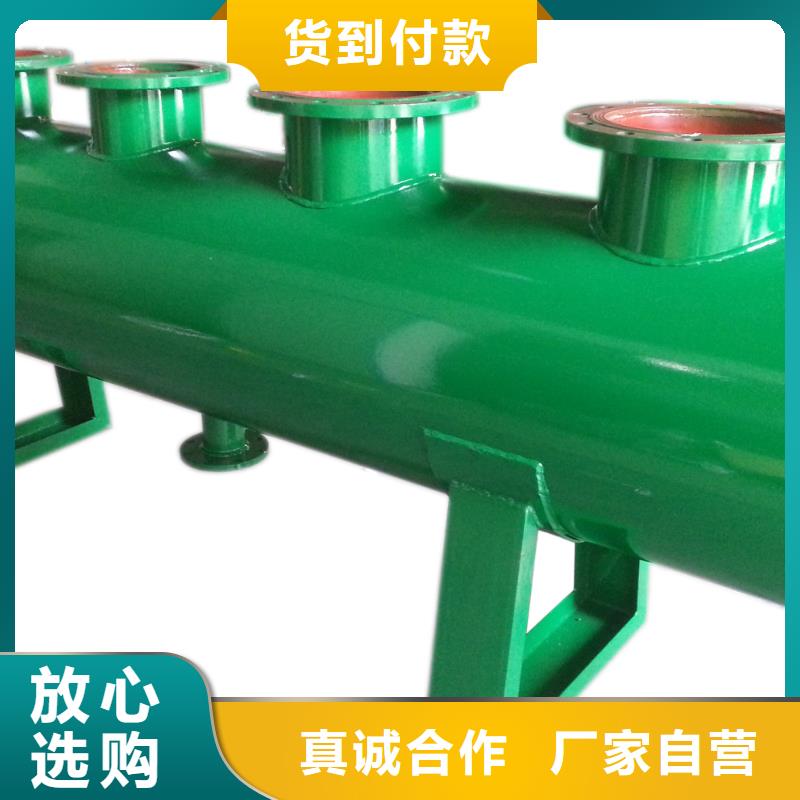 分集水器螺旋微泡除污器制造厂家