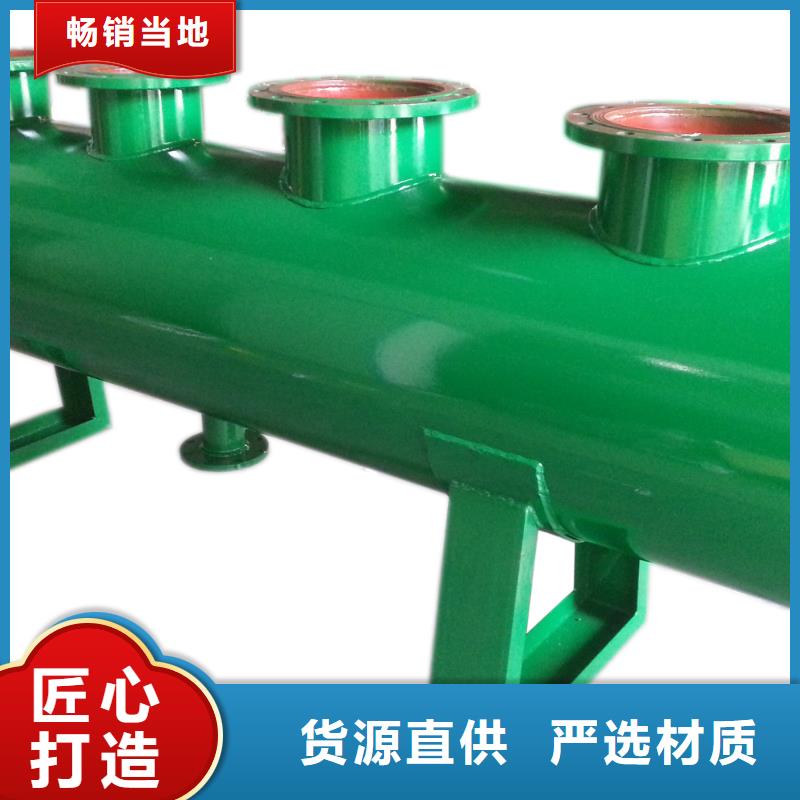 分集水器旁流水处理器定金锁价