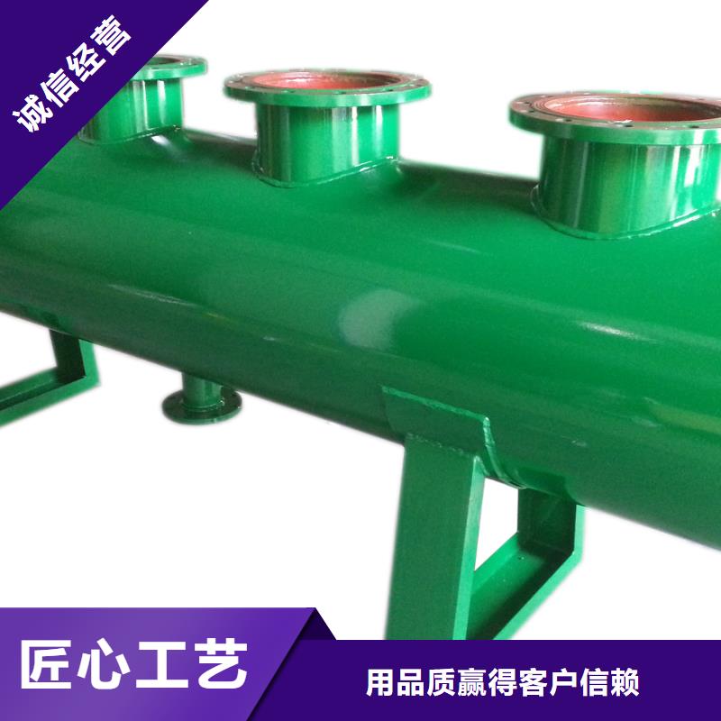 分集水器全程综合水处理器保障