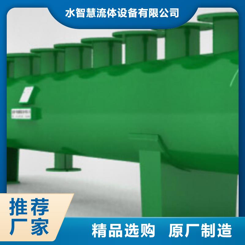 分集水器螺旋微泡除污器制造厂家