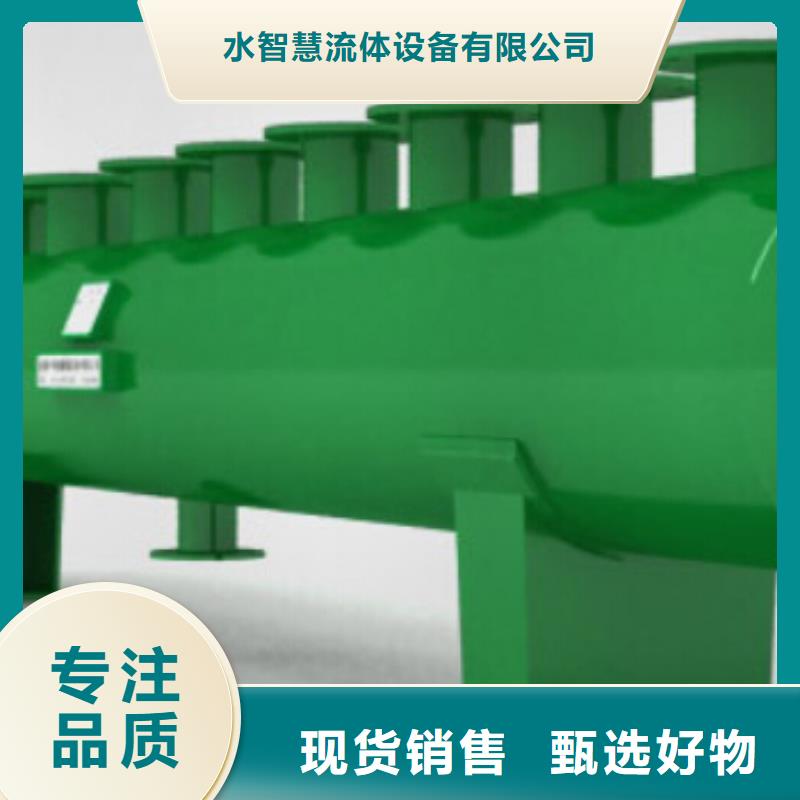 分集水器旁流水处理器定金锁价
