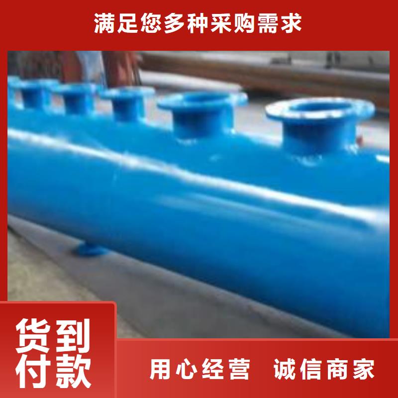 分集水器旁流水处理器定金锁价