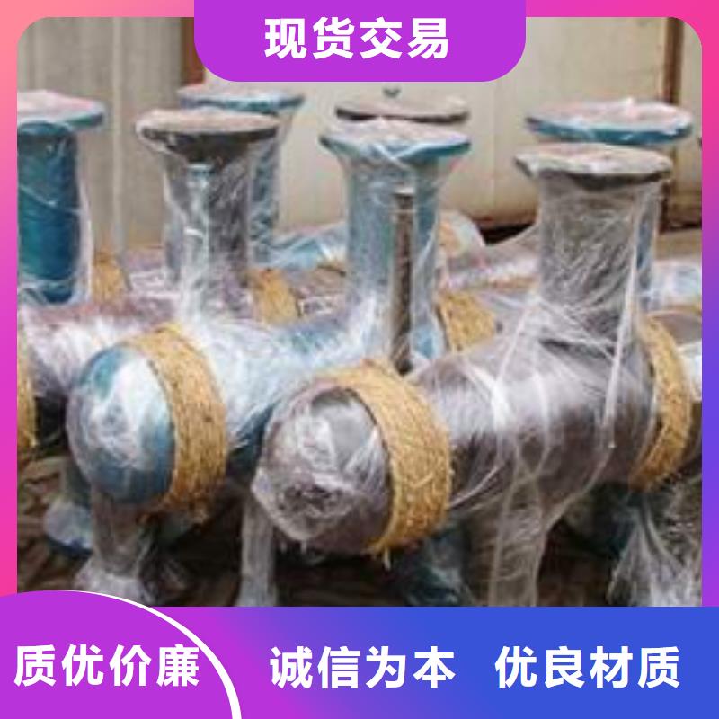 分集水器旁流水处理器定金锁价