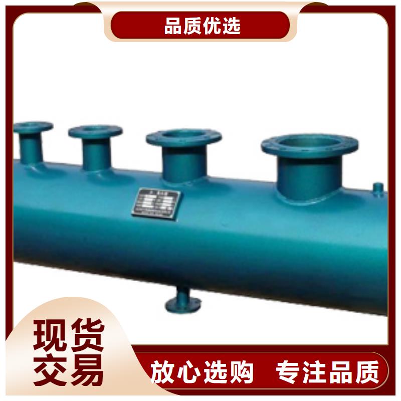 分集水器全程综合水处理器保障