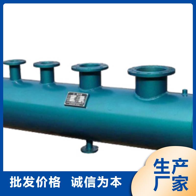 分集水器旁流水处理器定金锁价