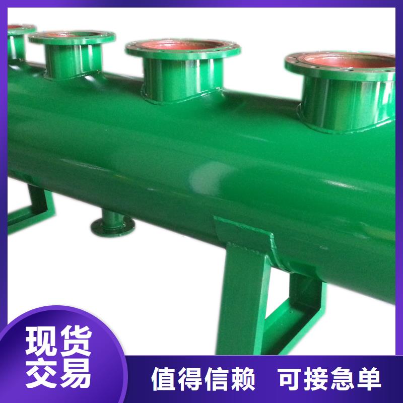 分集水器螺旋微泡除污器制造厂家