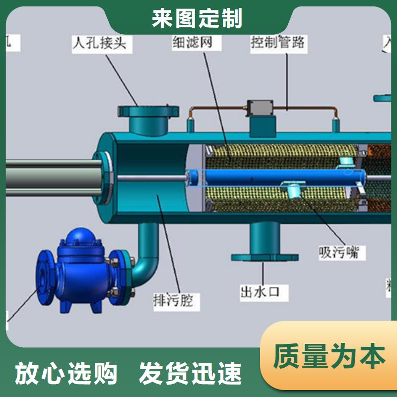 自清洗过滤器螺旋微泡除污器可定制