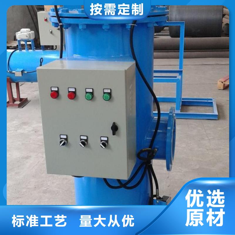 冷凝器胶球自动清洗装置-视频-安徽省合肥市|长丰|包河|滁州|阜阳|芜湖|淮北|亳州|巢湖冷凝器胶球自动清洗装置-水智慧