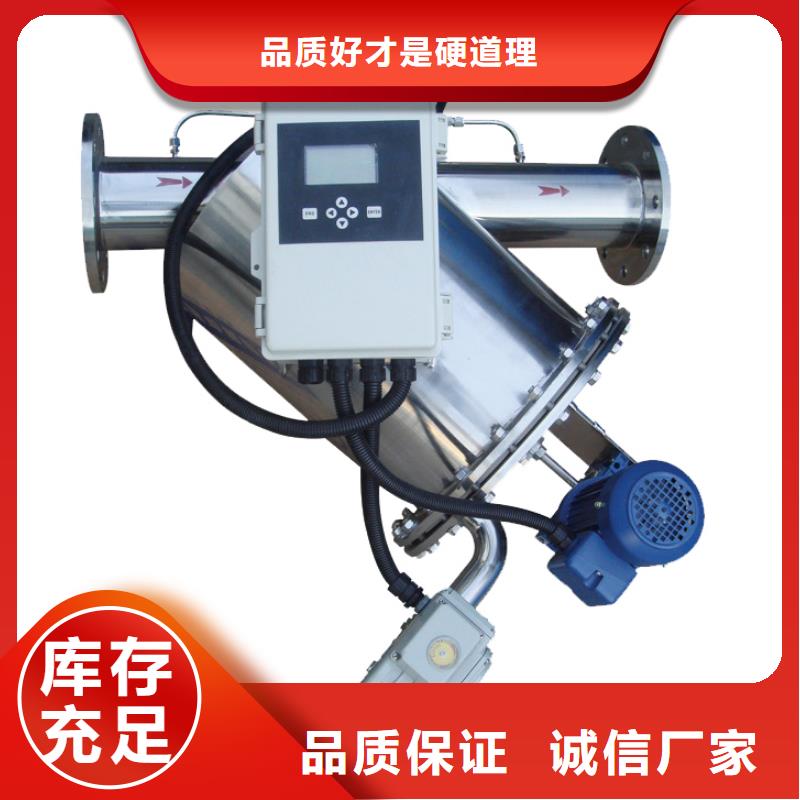 【自清洗过滤器,全程综合水处理器严选用料】