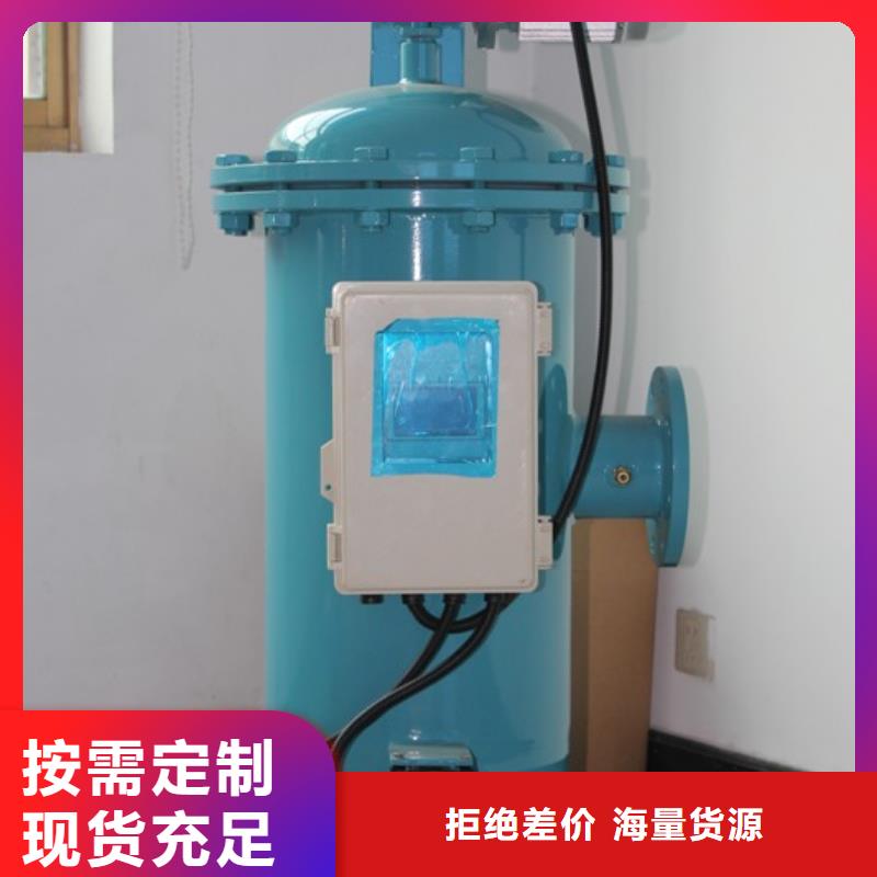 冷凝器胶球自动清洗装置-视频-安徽省合肥市|长丰|包河|滁州|阜阳|芜湖|淮北|亳州|巢湖冷凝器胶球自动清洗装置-水智慧