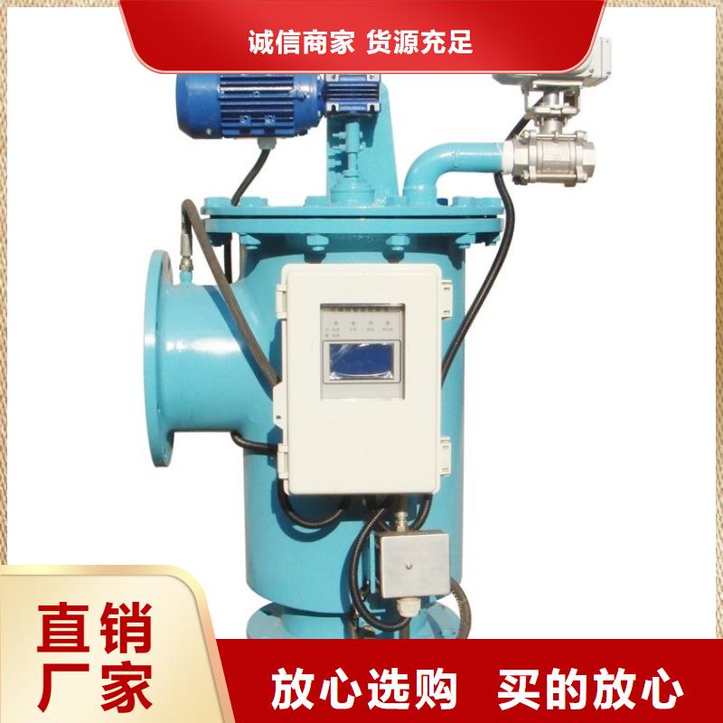 冷凝器胶球自动清洗装置-视频-湖南省郴州市|桂阳|苏仙|株洲|长沙|张家界|湘潭冷凝器胶球自动清洗装置-水智慧