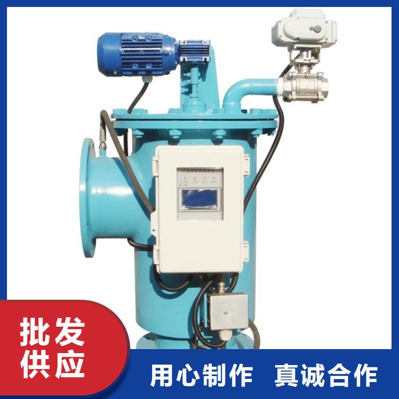 自清洗过滤器旁流水处理器实力厂家