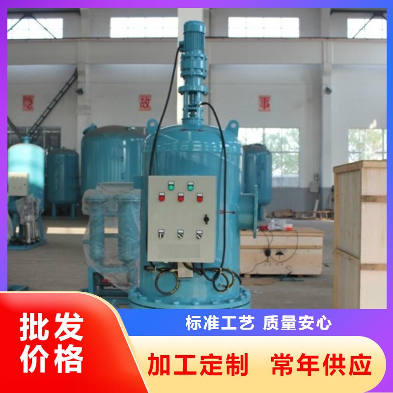 自清洗过滤器全程综合水处理器真实拍摄品质可靠