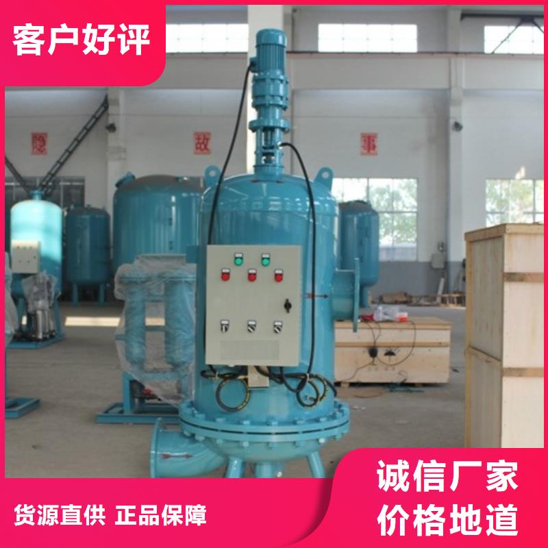 冷凝器胶球自动清洗装置-视频-安徽省合肥市|长丰|包河|滁州|阜阳|芜湖|淮北|亳州|巢湖冷凝器胶球自动清洗装置-水智慧