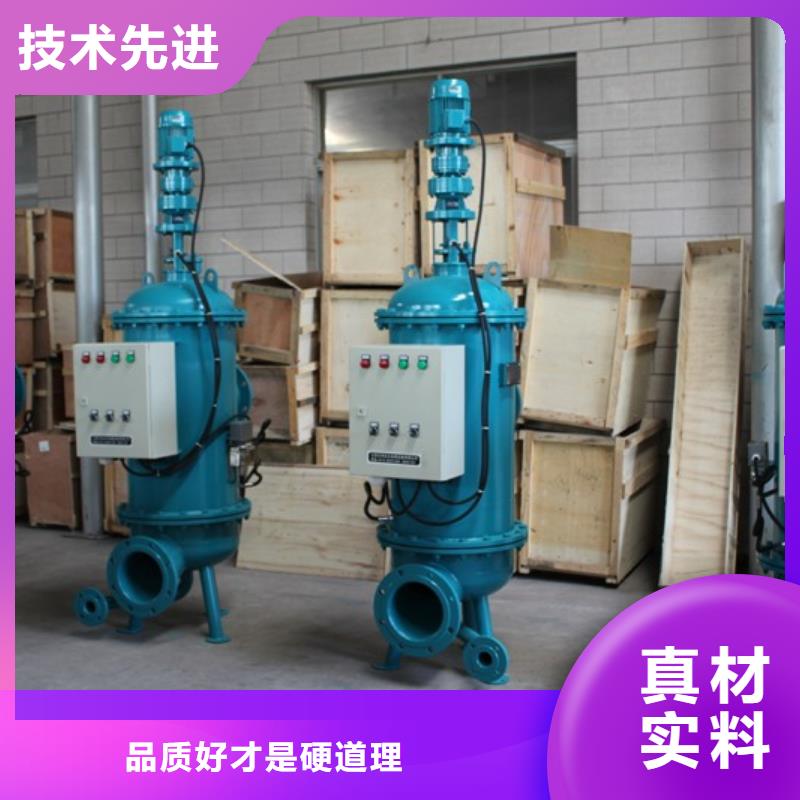 冷凝器胶球自动清洗装置-视频-湖南省郴州市|桂阳|苏仙|株洲|长沙|张家界|湘潭冷凝器胶球自动清洗装置-水智慧