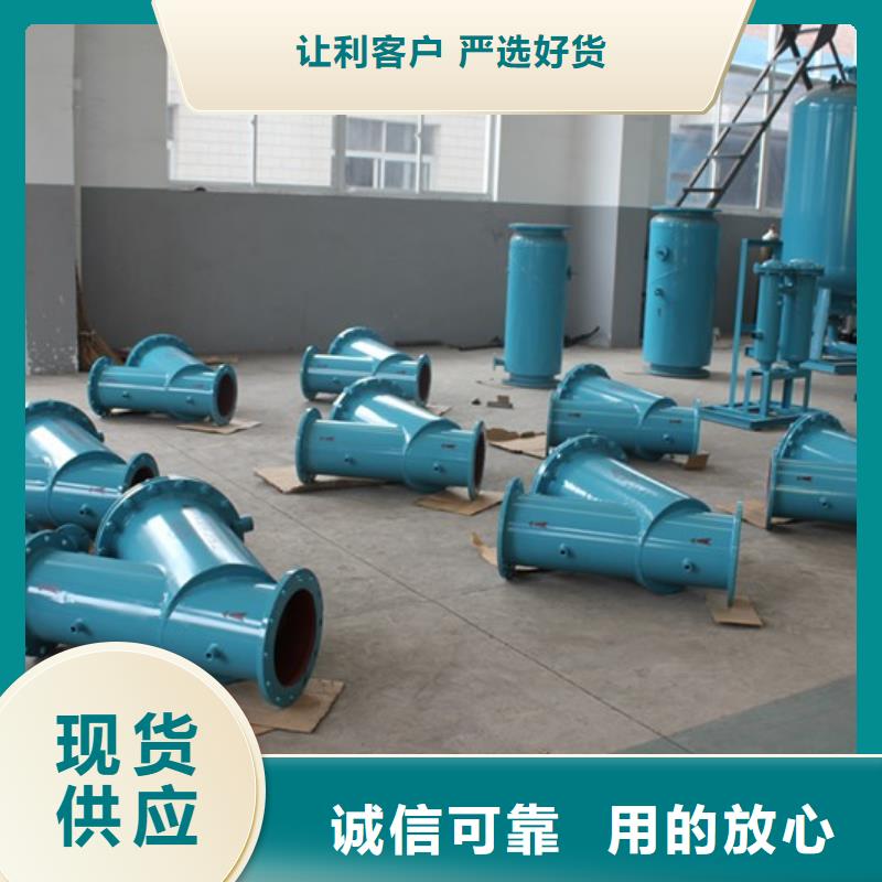 自清洗过滤器全程综合水处理器真实拍摄品质可靠
