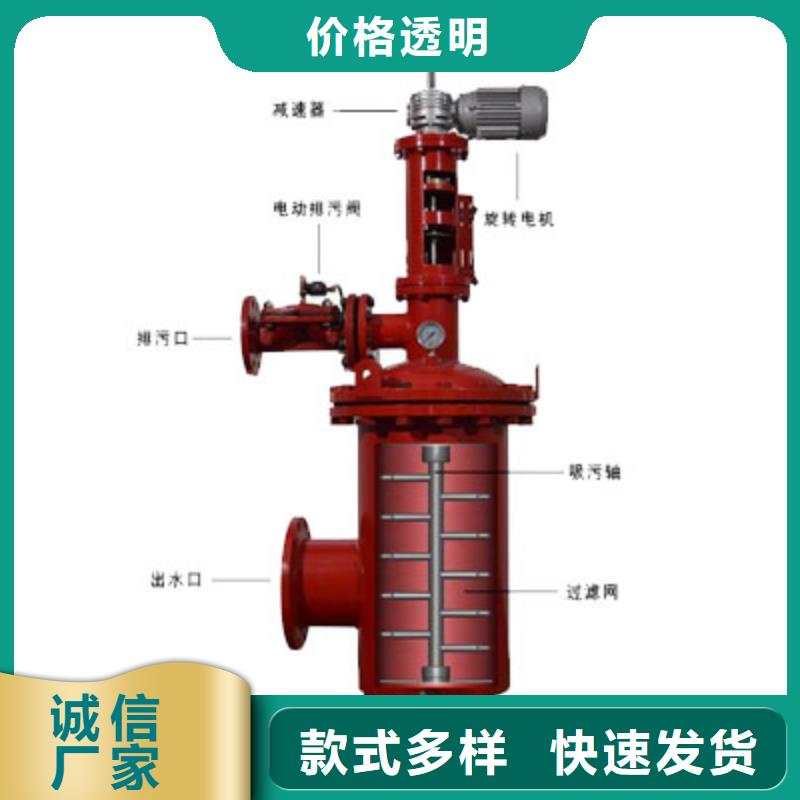 冷凝器胶球自动清洗装置-视频-安徽省合肥市|长丰|包河|滁州|阜阳|芜湖|淮北|亳州|巢湖冷凝器胶球自动清洗装置-水智慧