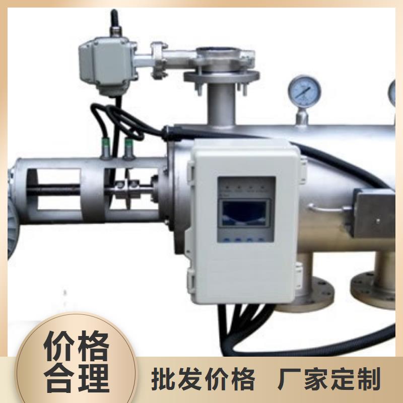 自清洗过滤器全程综合水处理器真实拍摄品质可靠