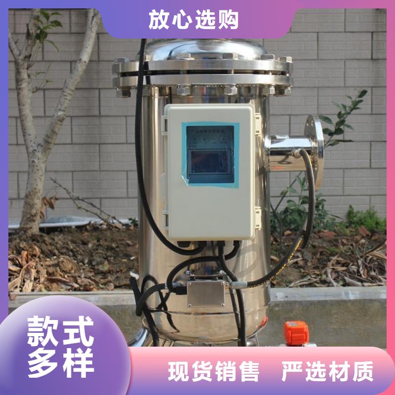 自清洗过滤器全程综合水处理器真实拍摄品质可靠