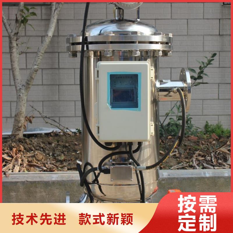 冷凝器胶球自动清洗装置-视频-湖南省郴州市|桂阳|苏仙|株洲|长沙|张家界|湘潭冷凝器胶球自动清洗装置-水智慧