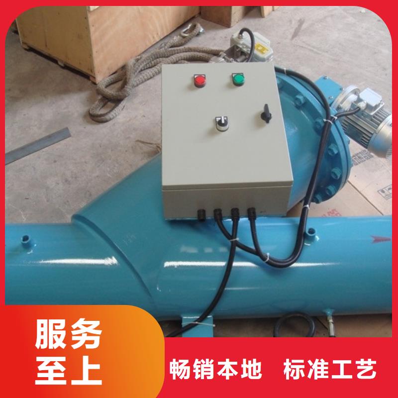自清洗过滤器螺旋微泡除污器可定制