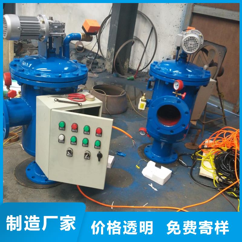 自清洗过滤器_冷凝器胶球自动清洗装置应用范围广泛