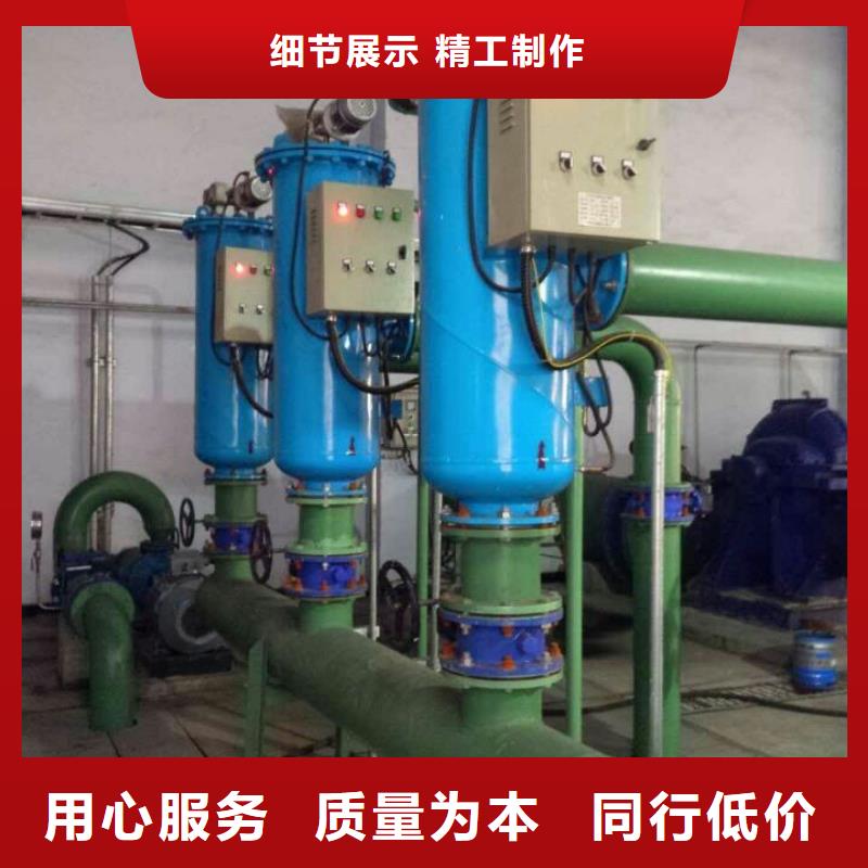 自清洗过滤器-旁流水处理器详细参数