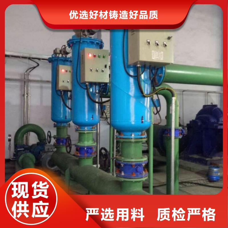 冷凝器胶球自动清洗装置-视频-湖南省郴州市|桂阳|苏仙|株洲|长沙|张家界|湘潭冷凝器胶球自动清洗装置-水智慧