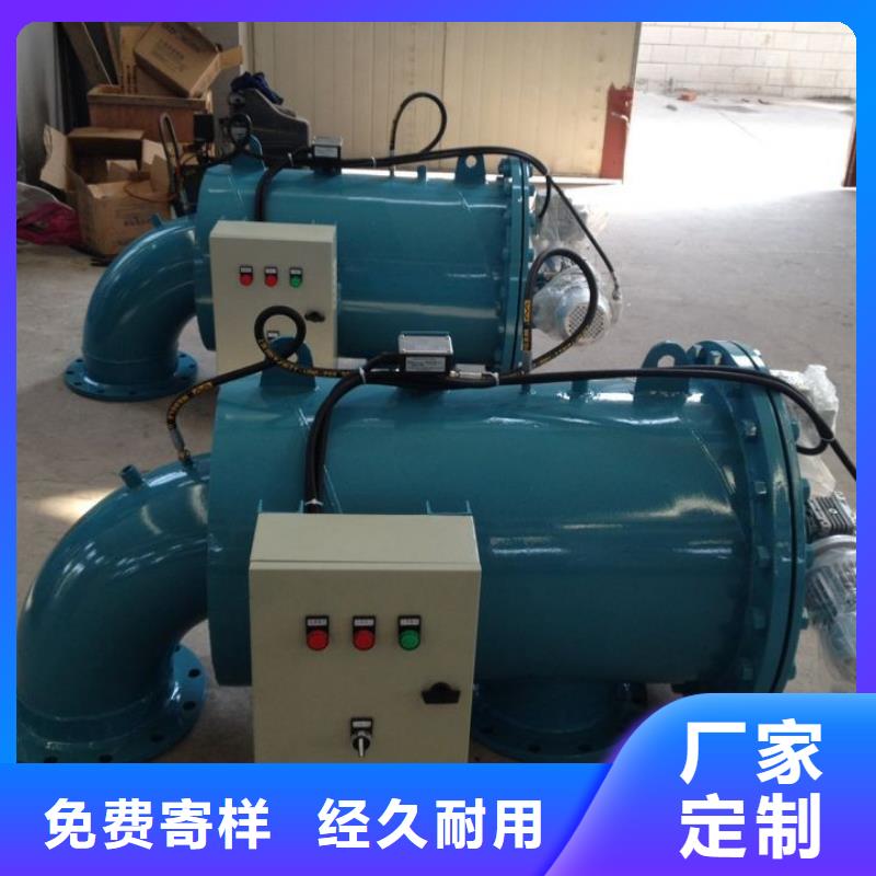 自清洗过滤器_冷凝器胶球自动清洗装置应用范围广泛