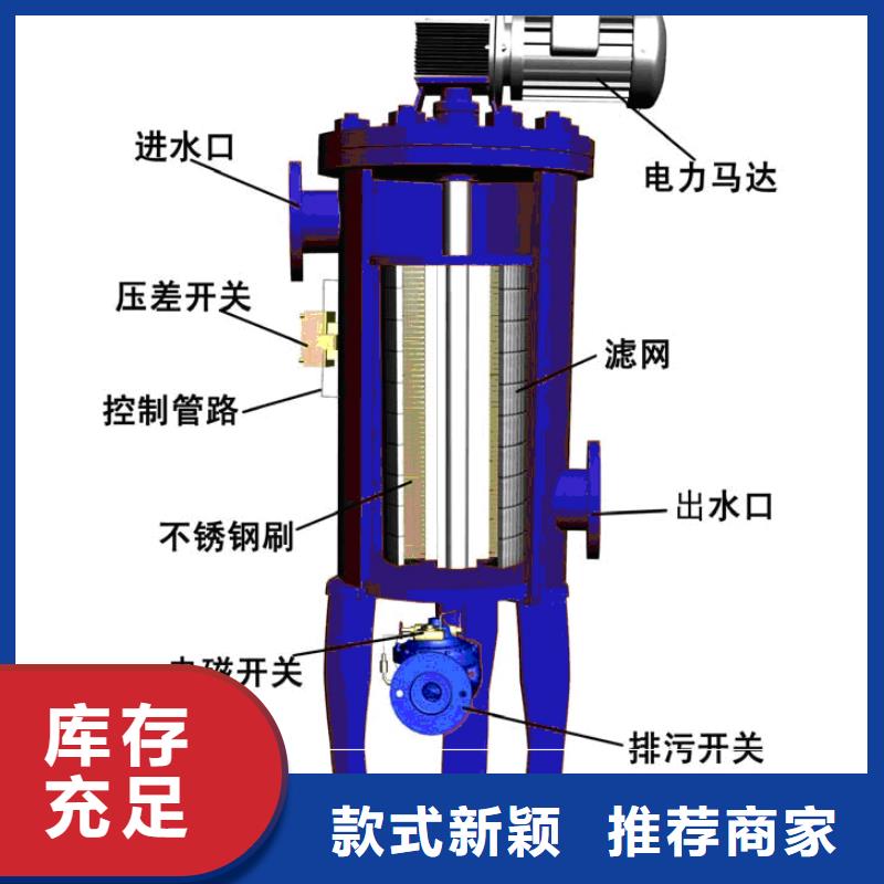 冷凝器胶球自动清洗装置-视频-安徽省合肥市|长丰|包河|滁州|阜阳|芜湖|淮北|亳州|巢湖冷凝器胶球自动清洗装置-水智慧