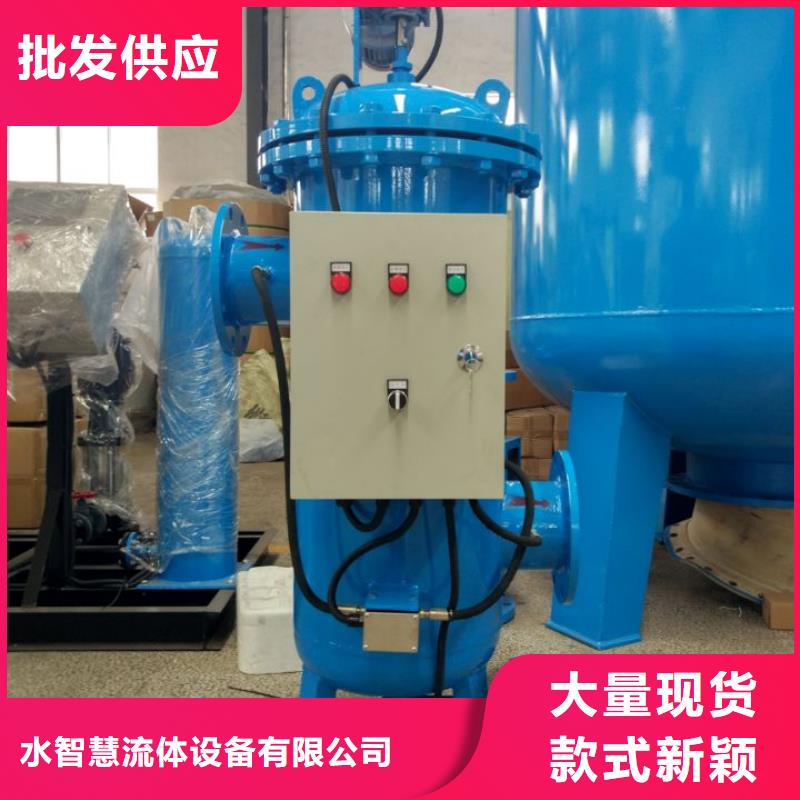 冷凝器胶球自动清洗装置-视频-湖南省郴州市|桂阳|苏仙|株洲|长沙|张家界|湘潭冷凝器胶球自动清洗装置-水智慧