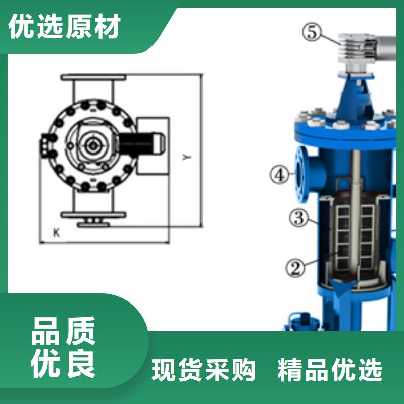 自清洗过滤器-旁流水处理器详细参数