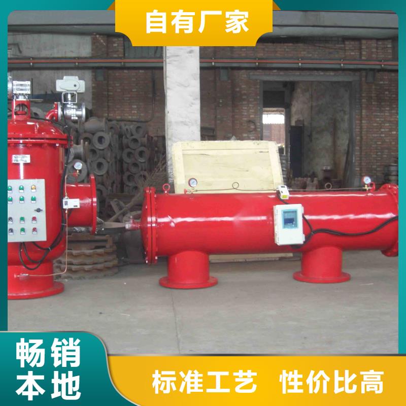 冷凝器胶球自动清洗装置-视频-安徽省合肥市|长丰|包河|滁州|阜阳|芜湖|淮北|亳州|巢湖冷凝器胶球自动清洗装置-水智慧
