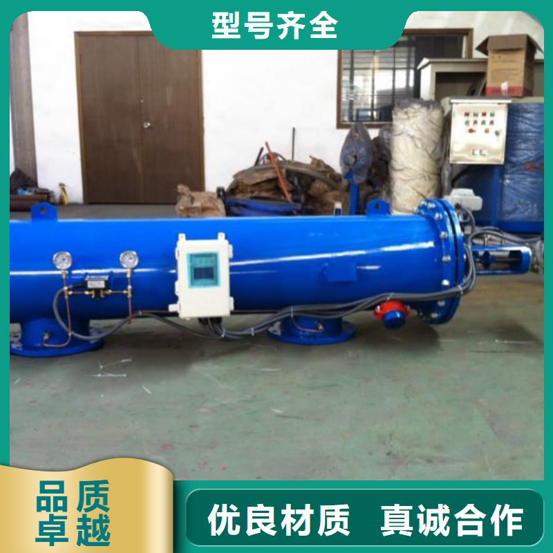 冷凝器胶球自动清洗装置-视频-湖南省郴州市|桂阳|苏仙|株洲|长沙|张家界|湘潭冷凝器胶球自动清洗装置-水智慧