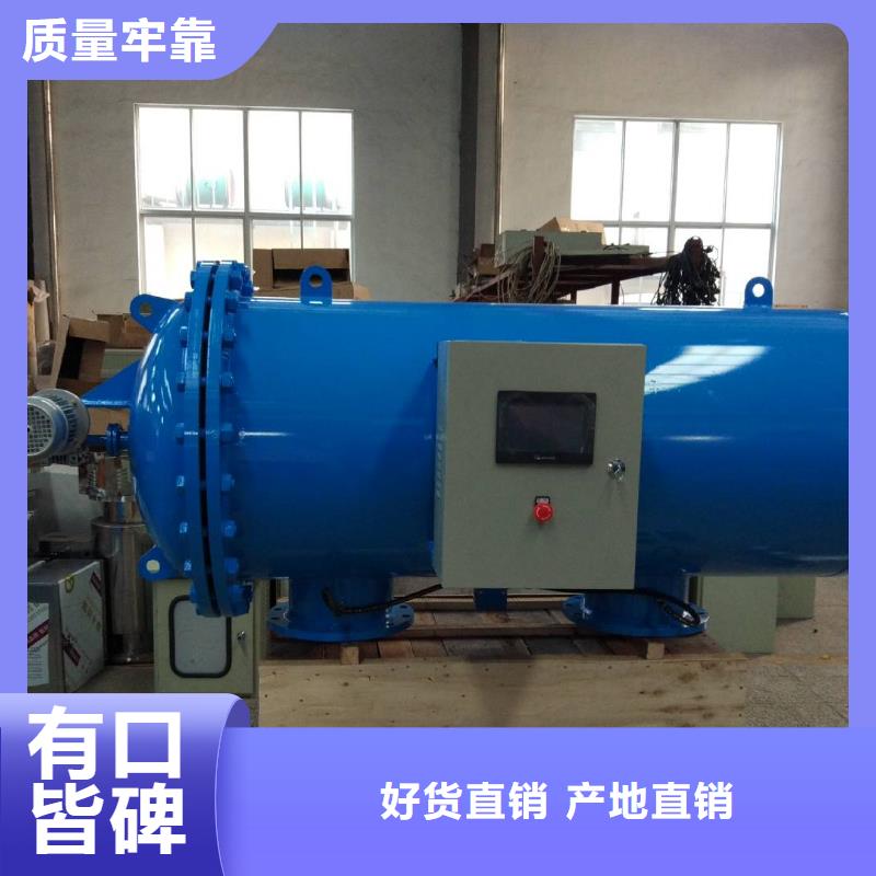自清洗过滤器螺旋微泡除污器可定制