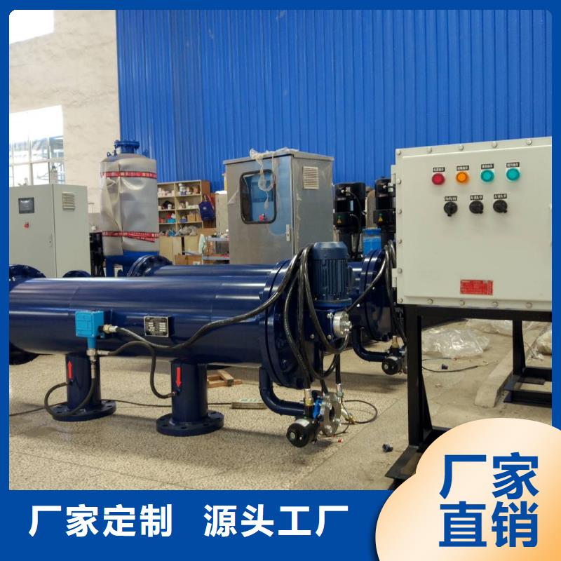【自清洗过滤器,全程综合水处理器严选用料】