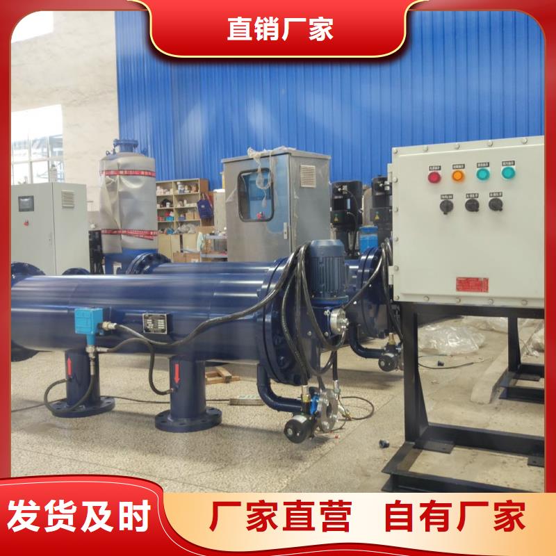 自清洗过滤器螺旋微泡除污器可定制