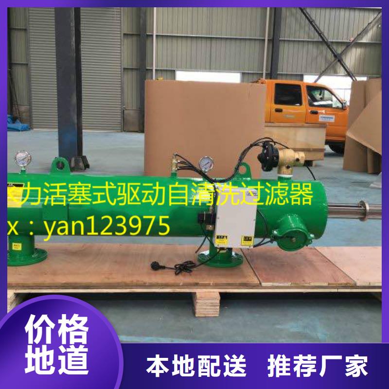 冷凝器胶球自动清洗装置-视频-湖南省郴州市|桂阳|苏仙|株洲|长沙|张家界|湘潭冷凝器胶球自动清洗装置-水智慧