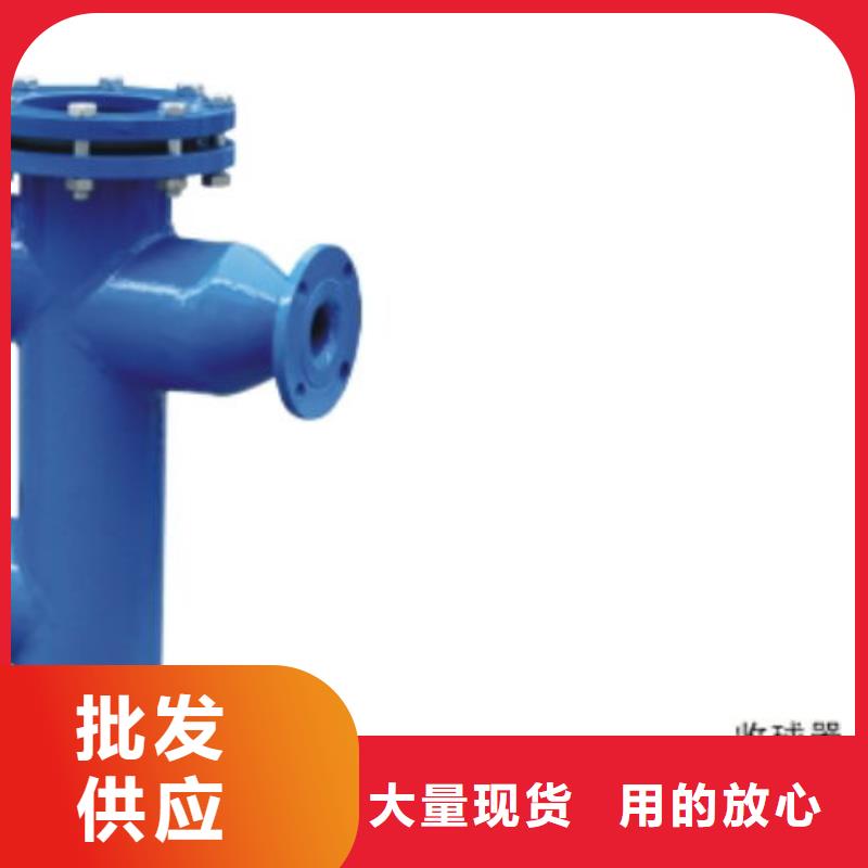 冷凝器胶球自动清洗装置-视频-冷凝器胶球自动清洗装置|嘉兴市|桐乡|平湖|温州|宁波|舟山|绍兴|湖州|金华