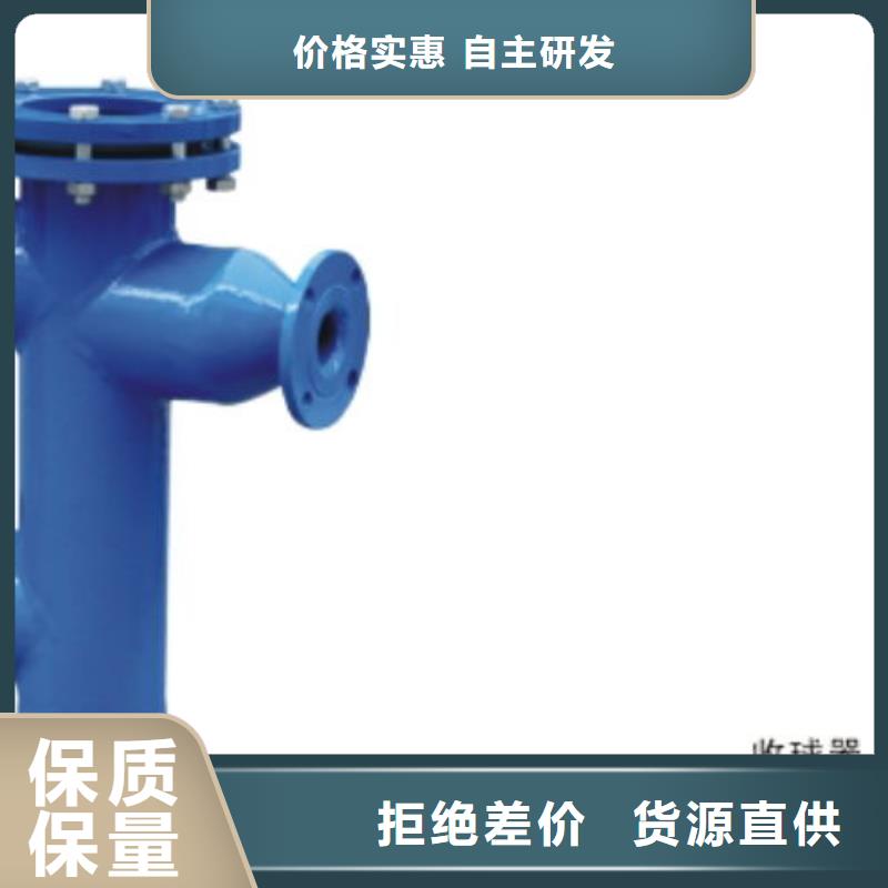冷凝器胶球自动清洗装置视频-冷凝器胶球自动清洗装置_辽宁省大连市市场覆盖旅顺口|西岗|葫芦岛|丹东|营口|阜新|锦州|朝阳等