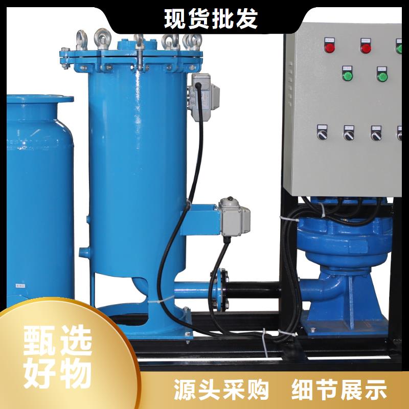 冷凝器胶球清洗装置螺旋微泡除污器质检严格